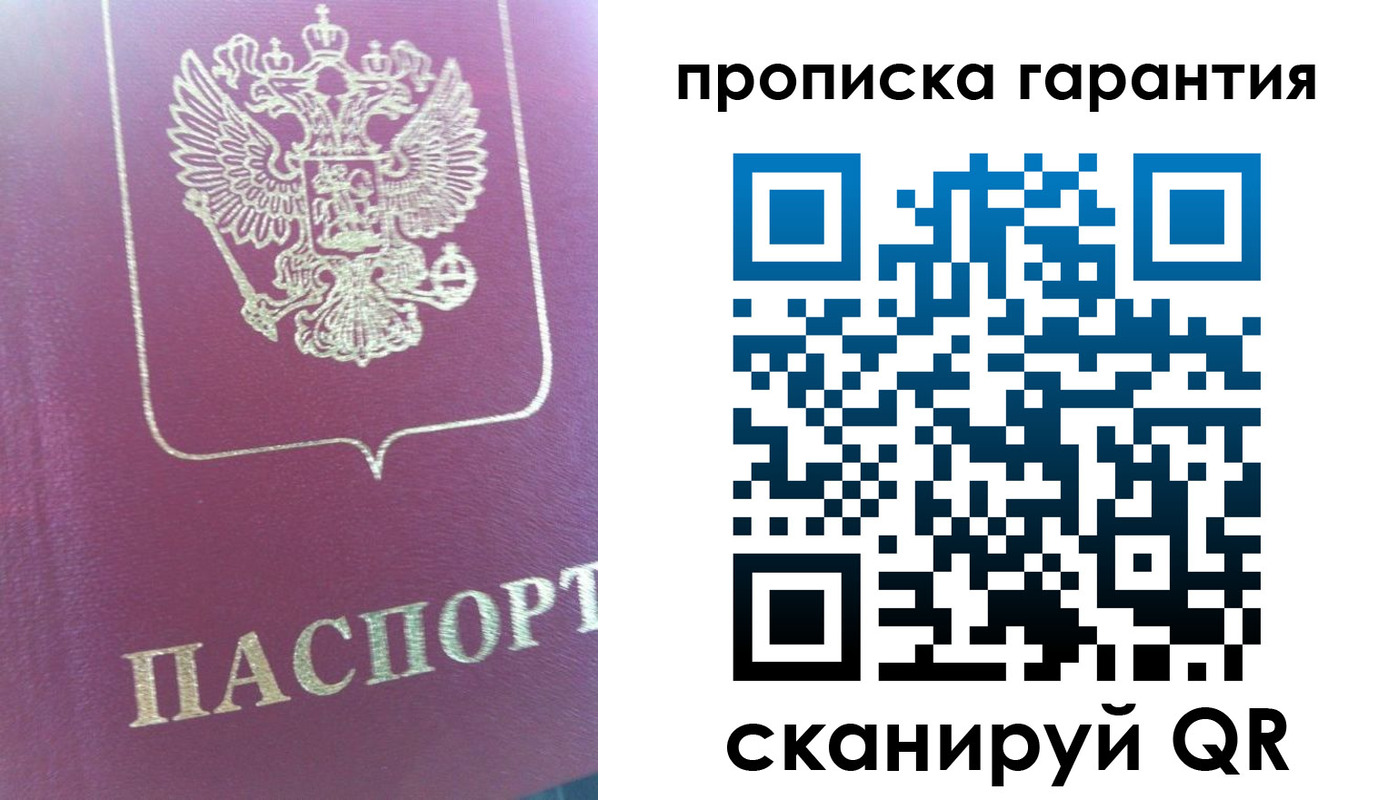 временная регистрация в квартире в Нарткале
