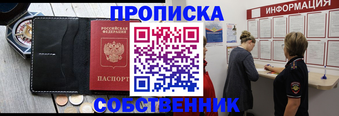 найти адрес прописки в Нарткале
